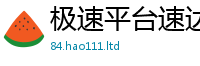 777788888888管家婆因2025新澳门2025免费原料